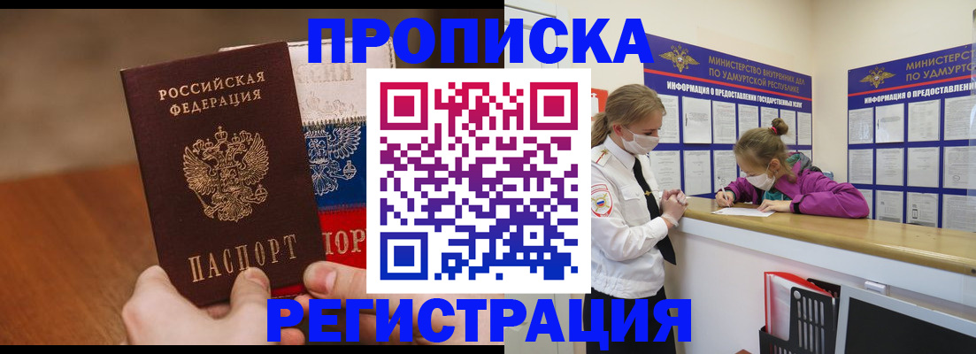 форма 3 в Александровске