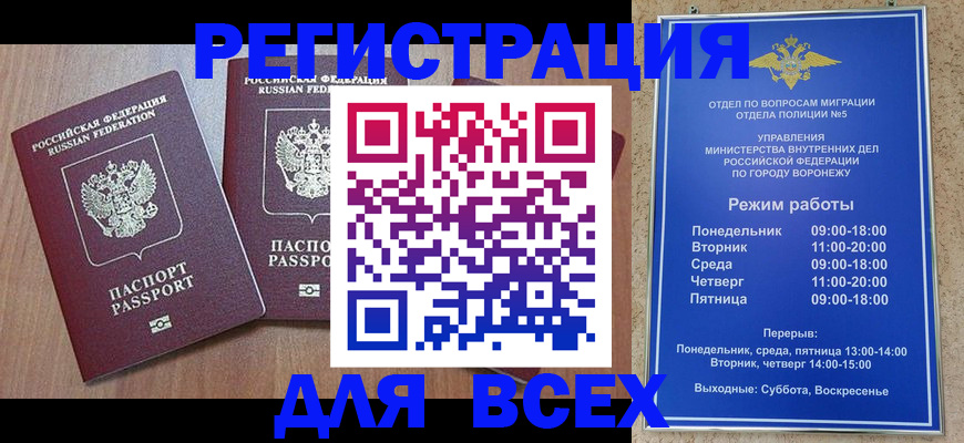 регистрация для дет. сада в Александровске